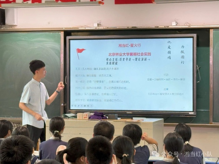 ֘I(y)W(xu)殔(dng)tС(du)ǻСM(jn)һ _չƼഺδ}vl(f){(dio)Ј(bo)