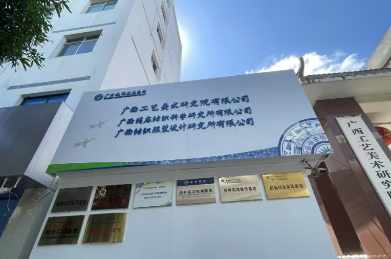 ָ⿗\CĝnáM(jn)Vˇg(sh)оԺ̽\zܴa